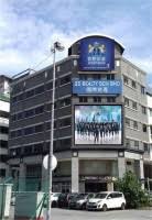 No advertising and no spamming please. Jobs At Gs Realty Sdn Bhd Tony Kee 687370 Company Profile Career On Jobstore Malaysia