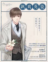 otomegame 恋与制作人 mrlovequeenschoice 恋とプロデューサー 러브앤프로듀서 orangecatty fbnikkiเซ ฟจ น handsome anime guys cute anime boy anime guys