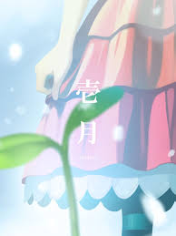 Oh My God I Found All Of The Monthly Covers Of The Koyomimonogatari App All Are In 1536 X 2048 Resolution Make Anime Wallpaper Anime Scenery Anime Background