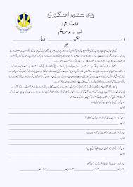 4 Urdu Grammar Worksheets For Grade 4 79d4c9374eac76a Bbeb76b In 2020 2nd Grade Worksheets Comprehension Worksheets Super Teacher Worksheets