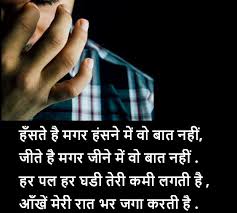 Best 7 Very Sad Shayari Collection à¤à¤•à¤¦à¤® à¤¨à¤¯ Very Sad Shayari In Hindi Shayarikhudse In