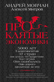 дмитрий троцкий пока я не я аудиокнига скачать бесплатно Znaniya I Navyki Skachat V Fb2 Epub Txt Pdf Ili Chitat Onlajn Besplatno Zhanr