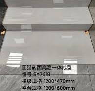 1200X470X9.8mm Foshan Integrated Forming Original Groove ...