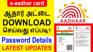 However, many eligible candidates are not aware of how to obtain the required certificate. Obc Certificate Validity Creamy Layer Non Creamy Layer Bc Mbc Tamil Tech Tucker Youtube