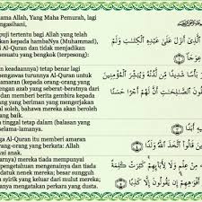 Dengan menyebut nama allah yang maha pemurah lagi maha penyayang. Kaligrafi Surah Al Kahfi Ayat 1 10 Cikimm Com