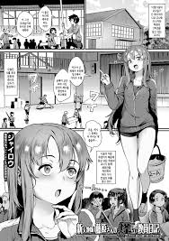 Shinjin Kyoushi Fujiwara-san no Ayashii Kyouin Nikki Sanjigenme, Minna ga  Issho ni Tanoshimu Bunkasei! | 신인교사 후지와라 씨의 수상한 교사일기 세번째 시간, 모두가 함께 즐기는  문화제! - Page 1 - HentaiEra