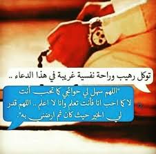 Pin On إلهي أنا الفقير في غناي فكيف لا أكون فقيرا في فقري