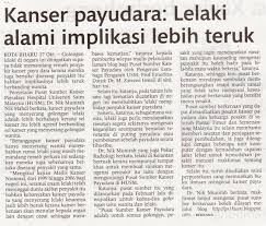 Pin Di Carian Semasa Umum