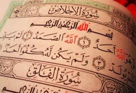 Find also tafsir and translation to different languages. Surat Al Ikhlas Terjemahan Tafsir Dan Asbabun Nuzul