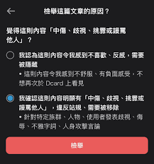 詢問Le sserafim跟Ive - 追星板| Dcard