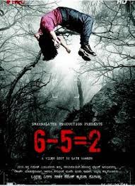 6 5 2 Poster Horror Movies Kannada Movies Online Kannada Movies