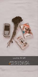 Pin By Moh Aldawsari On Glee Islamic Quotes Wallpaper Girly Pictures Cute Selfie Ideas