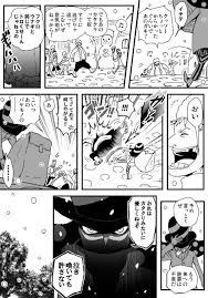 embedded big mom pirates one piece fanart one piece