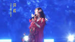 陳婧霏Jingfei Chen-深藍Deep Blue 天津泡泡島音樂節（橫屏官 ...