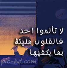 مالجديد في تحديث واتس اب الذهبي 9.40. ØµÙˆØ± Ø­Ø§Ù„Ø§Øª ÙˆØ§ØªØ³ Ø§Ø¨ Ø­Ø²ÙŠÙ†Ù‡ Ø­Ø§Ù„Ø§Øª ÙˆØ§ØªØ³ Ø­Ø²Ù† Ù…ÙƒØªÙˆØ¨Ø© Ø¹Ù„ÙŠ ØµÙˆØ± ØµÙˆØ± Ø¹Ø§Ù„ÙŠØ© Ø§Ù„Ø¬ÙˆØ¯Ø©
