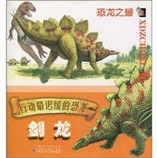 Q Where Did Dinosaurs Live?