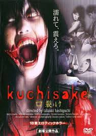 17 Film Horor Jepang Terseram Di Dunia Versi Japanindo Cute Culture Film Horor Horor Film