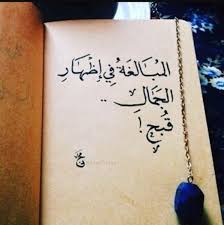 أدهم شرقاوي Adhamsharkawi Twitter Necklace Arrow Necklace Jewelry