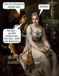 The fastest meme generator on the planet. Dromos Fm 898 Kai Mondelo 16 00 19 00 Basilhs Facebook