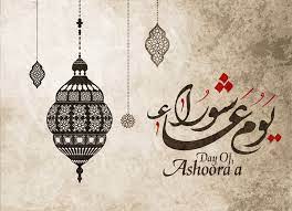 Aug 03, 2021 · toronto prayer times this is a free services created for you. Ashura Day 9th 10th Muharram Quotes Wishes Sad Poetry Messages Labaik Ya Hussain Status