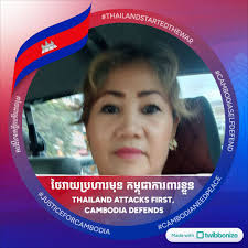 Australian Embassy, Cambodia