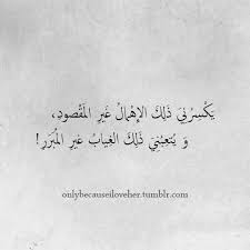 looovebaby words quotes short quotes love quotes for book lovers