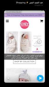 Pin By Hned On تسوق In 2020 Online Shopping Clothes Everyday Basics Online Shopping Websites