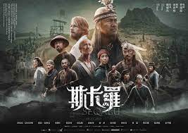 Mar 23, 2021 · netflix《天橋上的魔術師》結局溫馨感人，這部劇情懷舊奇幻，上映後獲得網友不少好評，孫淑媚、莊凱勛等一眾主演也都翻紅。以下是《天橋上的魔術師》7位主演介紹，「阿派」朱軒洋187公分+超狂肌肉好養眼；孫淑媚演技被ptt力讚，魔術師莊凱勛原來是《樓下的房客》變態老師！ å…¬è¦–æ–¥è³‡2 02å„„å²è©©å¤§æˆ² æ–¯å¡ç¾… 8 14å…¨å°é¦–æ'­ å³æ…·ä»æŽ¥ä¸‹æœ¬åœŸåŠ‡ä¸å¯èƒ½ä»»å‹™ é‡ç¾ ç¾…å¦¹è™Ÿäº‹ä»¶ Marie Claire ç¾Žéº—ä½³äºº