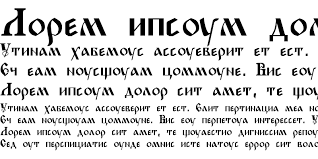 How to learn cyrillic in 4 easy steps. Cyrillic Old Face Regular Download For Free View Sample Text Rating And More On Fontsgeek Com