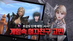 로스트아크 1레벨부터 시작하는 뉴비를 위한 가장 완벽한 가이드 영상 (2021 최신ver.) 황씨돌쇠. ë¡œìŠ¤íŠ¸ì•„í¬ ì‚¬ìƒ¤ í˜¸ê°ë„ ì• ì • Vs ì‹ ë¢°ì˜ ë‹ˆë‚˜ë¸Œ Youtube