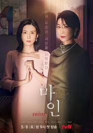 The drama version where our hero turned out to the heroine's master's brother is how the novel ended. Once Upon A Time In Corea 2008 Imdb
