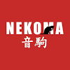 You can also upload and share your favorite haikyuu desktop haikyuu desktop nekoma wallpapers. 1
