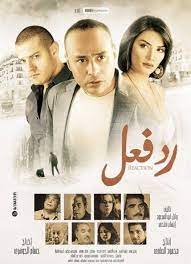 مصطفـــــــــــى محمـــــد صفحة الفن العربى أحدث الأفلام العربية أحدث الأغانى أحدث المسلسلات page arab art the latest a photography cool photos alpl