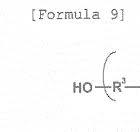 EPOXY RESIN COMPOSITION AND CURED PRODUCT THEREOF, PREPREG ...