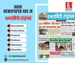 Ratnagiri Times Ad Rates 2024 | Book ...