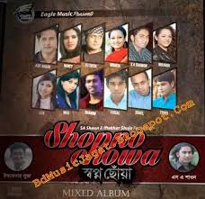 Unlimited Music Storage In One Place Shopno Chowa 2014 Bangla Mixed Mp3 Album Cdrip D Music Storage Album Mp3
