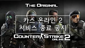 ì¹´ì¤2ì ëí ì´ë¯¸ì§ ê²ìê²°ê³¼