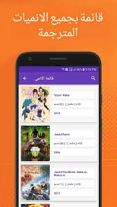 Download snoanime apk 6.0.2 for android. Snoanime Apk 6 0 2 Android App Download
