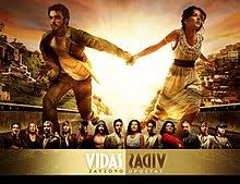 Season 1 of vidas opostas premiered on april 9, 2018. Vidas Opostas Wikipedia A Enciclopedia Livre