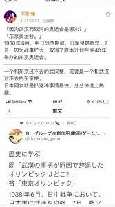 Maybe you would like to learn more about one of these? 6park Com ä»¥å²ä¸ºé•œå¯çŸ¥æœªæ¥ ä¸Šä¸€æ¬¡æ­¦æ±‰æˆ˜å½¹å¯¼è‡´ä¸œäº¬å¥¥è¿å–æ¶ˆ è¿™æ¬¡å'¢