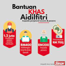 Bayaran bantuan khas aidil fitri 2018 portal rasmi mahkamah kuala lumpur. Inspirasiku Bantuan Khas Raya 2018 Penjawat Awam Rm400 Pesara Kerajaan Rm200