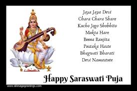 2021 vasant panchami saraswati puja date … 16.02.2021 · this page provides you the most shubh, auspicious time and date for saraswati puja on vasant panchami in year 2021 for redmond, washington, united states. Saraswati Puja Vasant Panchami 2021 Date Time And Shubh Muhurat Of Saraswati Puja Wishes Messages Quotes Greetings Images Facebook And Whatsapp Status