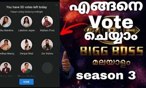 Bigg boss 14 21st february 2021 today episode 142 (grand finale). Bigg Boss 3 Malayalam Vote Results 26th February 2021 Voting Results Indicates Three Contestants In Danger Of Week 2 Eviction Thenewscrunch