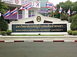 Site bsru - มหาวิทยาลัยราชภัฏบ้านสมเด็จเจ้าพระยา