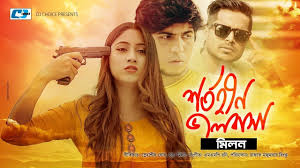 Shortohin Valobasha Music Video Song 2018 Ft Tawsif Safa Kabir Hd Songs Music Videos Music Video Song
