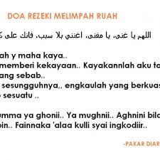 Kedua surah tersebut diyakini dapat mengundang rezeki ke hunianmu. Doa Rezeki Melimpah Ruah
