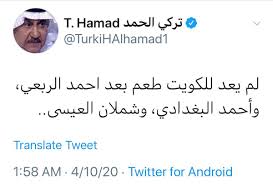 كما يُشجعك ذلك على تعلّم لغات عديدة لتُصبح مُتعدد اللغات. Ø¹Ø¨Ø¯Ø§ÙÙÙ Ø³ÙØ¯ Ø§ÙÙØ·ÙØ±Ù Twitterissa ÙØ°Ù ÙÙ Ø¯ÙÙØ© ÙØ°Ù ÙØ§ÙÙØ§ ÙØªÙØªÙÙ Ø¹ÙÙØ§ ØµÙØ© Ø§ÙØ¯ÙÙØ© Ø¨ØµÙØª Ø§ÙÙØ¯Ø¹Ù ØªØ±ÙÙ Ø§ÙØ­ÙØ¯