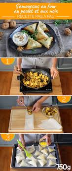 Recette Samoussas Au Four Au Poulet Et Noix Du Perigord Aop En Pas A Pas Recette Recette Samoussa Poulet Recette Samoussa Recettes De Cuisine