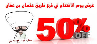 مطعم الريس كبدة مخ جمبري Posts Facebook
