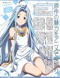 Lyria (Granblue Fantasy) - Zerochan Anime Image Board